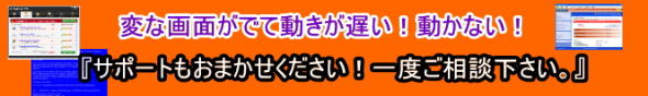 MOS資格加古川高砂パソコン